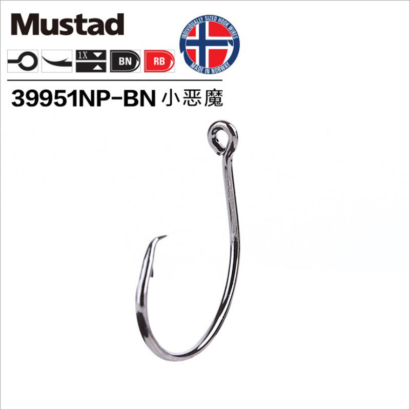 Original Mustad 39951 Fishing  - Fishing Hook Offset บทวิจารณ์และราคา