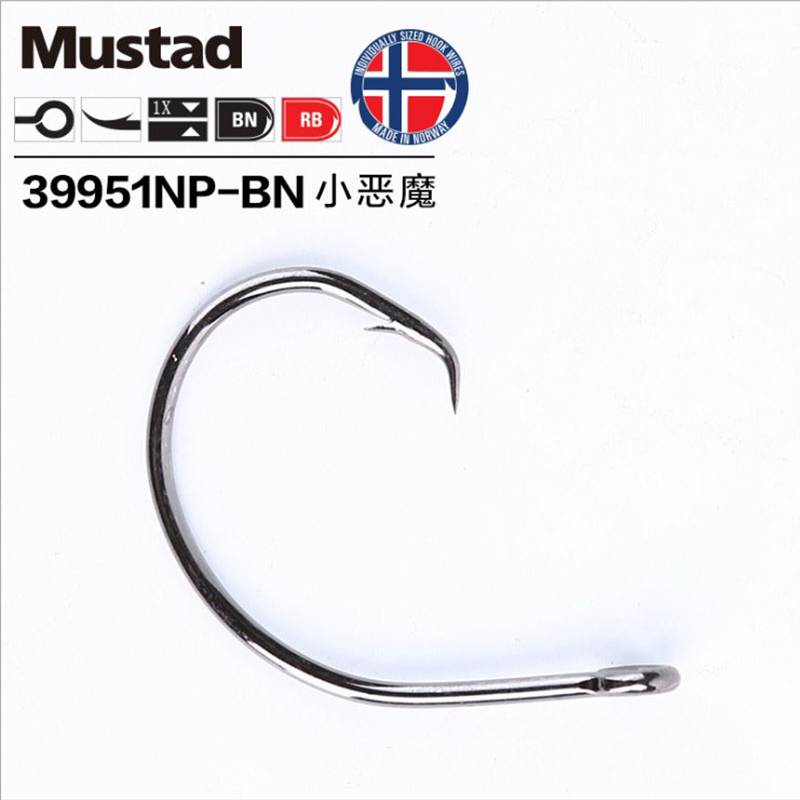 Original Mustad 39951 Fishing  - Fishing Hook Offset บทวิจารณ์และราคา