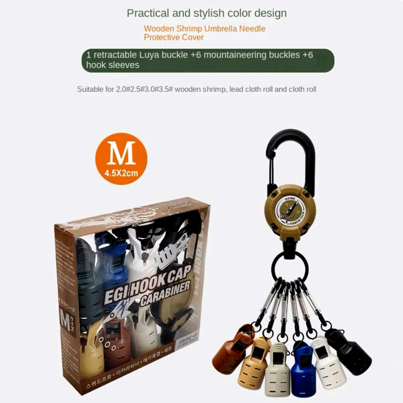 Squid Jig Hook Caps and Carabi - Fishing Hook Jig บทวิจารณ์และราคา